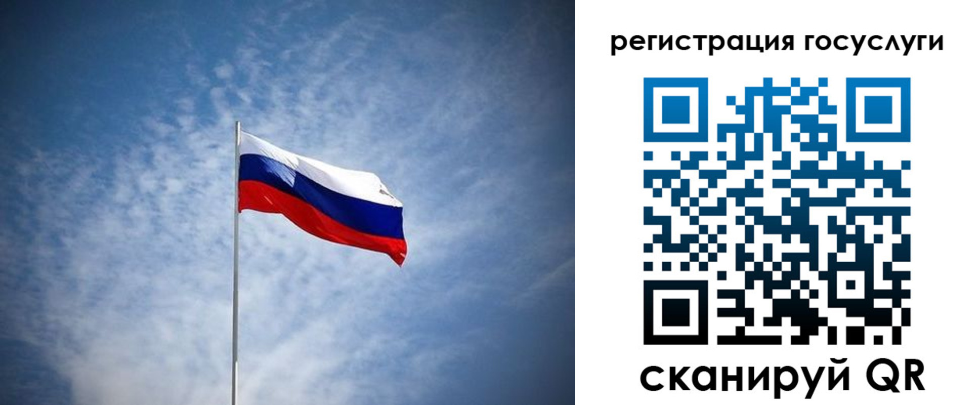 прописка паспорт в Мариинске