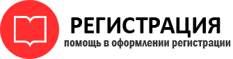 прописка в Мариинске id360855